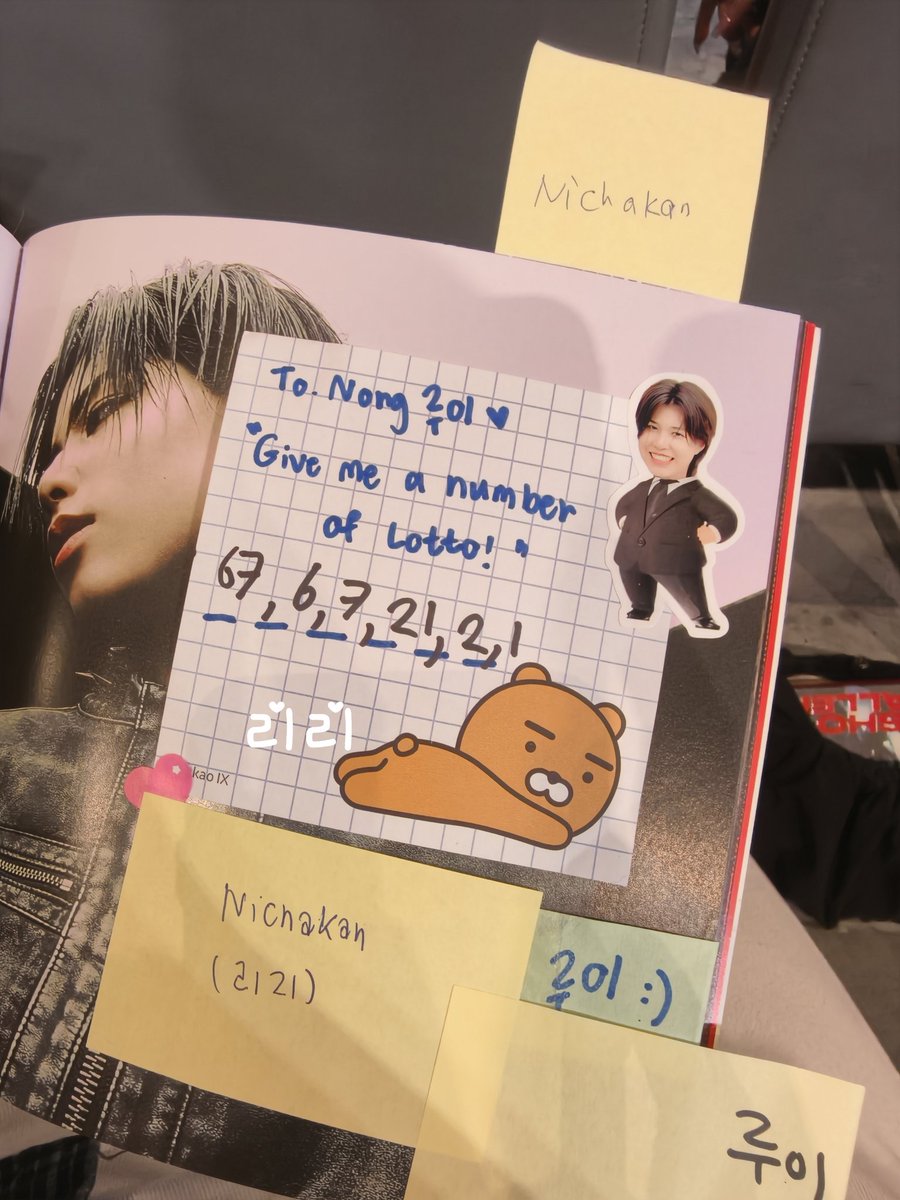 callmeleeli's tweet image. 150426 จั้นไปขอหวยลุกช้างมา ไม่ลืมที่จะ 67 🤌💘

#LNGSHOTxLOFT_FansignBKK
#루이 #LOUIS #롱샷 #LNGSHOT