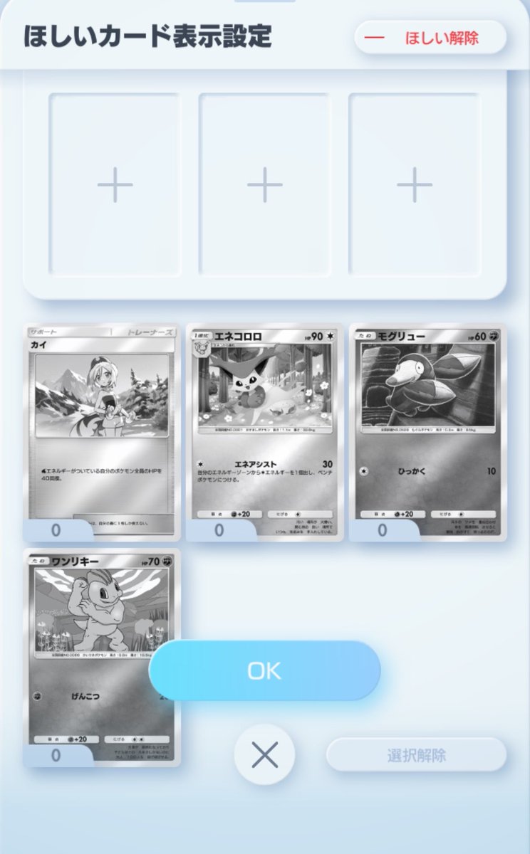 ソース tweet media