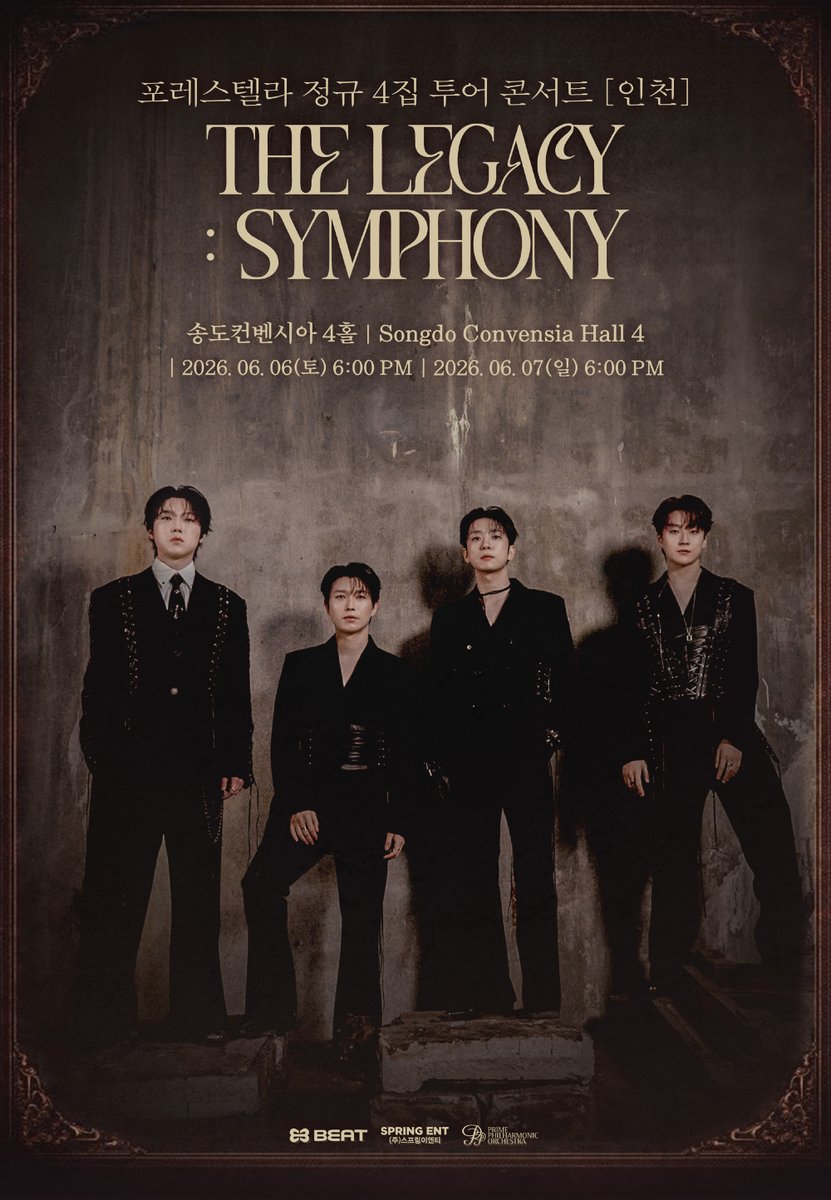 Forestella tweet media