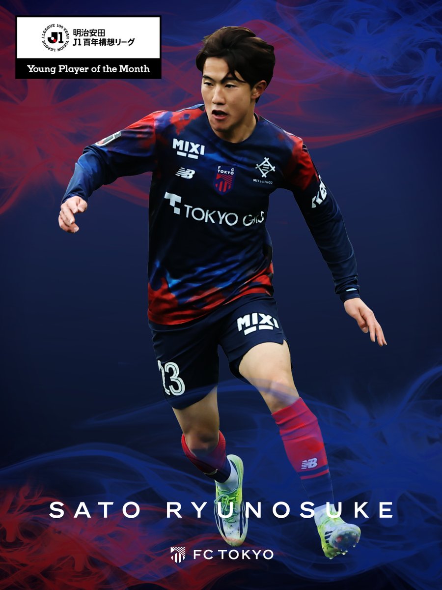 FC東京【公式】 #東京が熱狂 tweet media