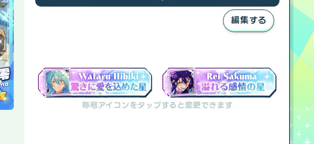 𝙍𝙮𝙤☁ tweet media