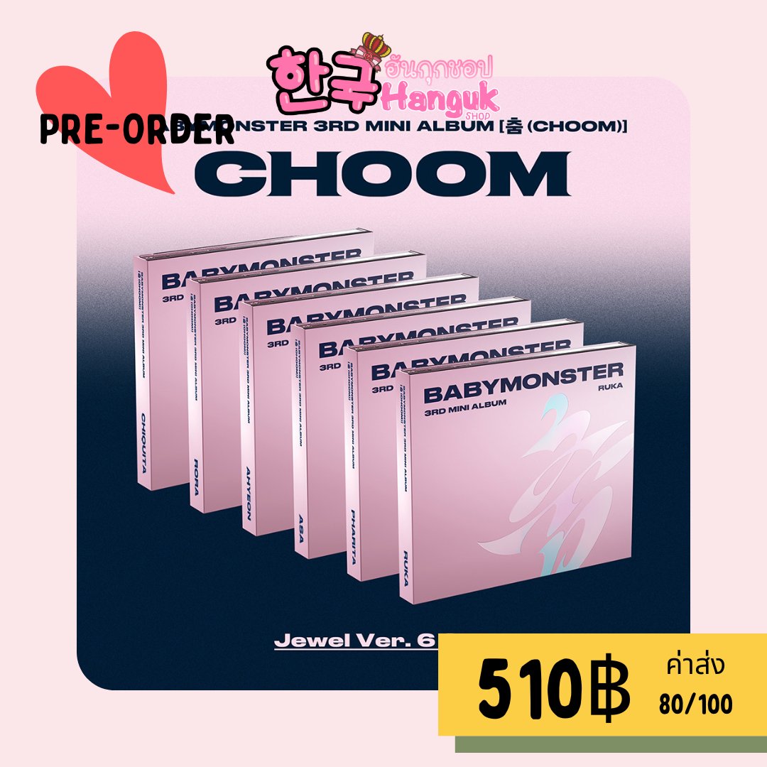 ✨HangukShop✨️ Since 2010 รับพรีทุกอัลบั้มทุกศิลปิน tweet media