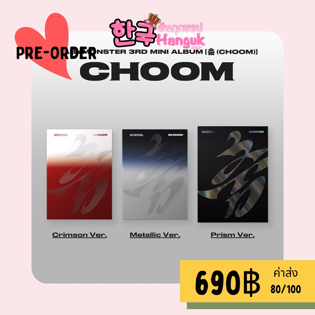 ✨HangukShop✨️ Since 2010 รับพรีทุกอัลบั้มทุกศิลปิน tweet media