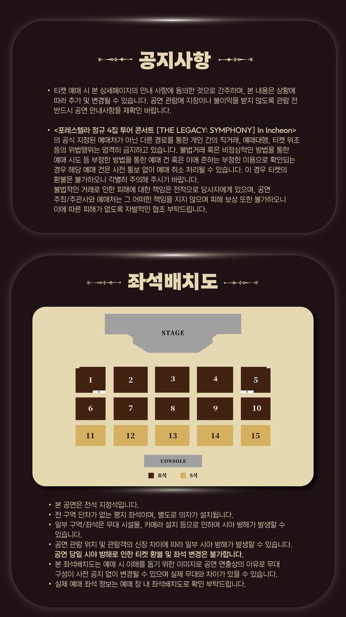 Forestella tweet media