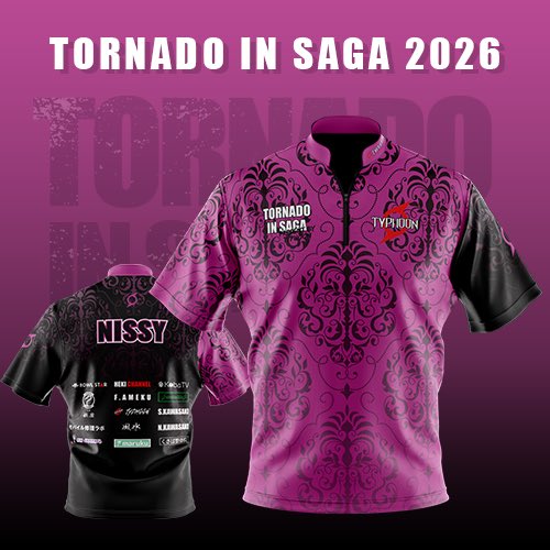 TyphoonBowling's tweet photo. 【TORNADO IN SAGA開催🔥】

今年も開催します‼️

大会の申し込みはメリーランド武雄ボウル様に電話で受け付けております。

メリーランド武雄ボウル
📞 0954-23-4195

開催にあたりましてオリジナルユニフォームも販売開始します！下記のURLより
https://t.co/xmAJBS6iKf

#typhoonjpn https://t.co/dWED4ZnBCb