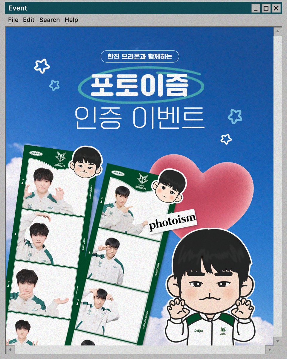 한진 브리온 tweet media