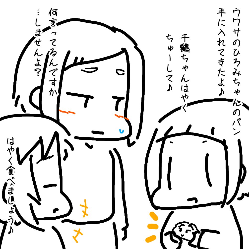 (O_Jo)←おじょ tweet media