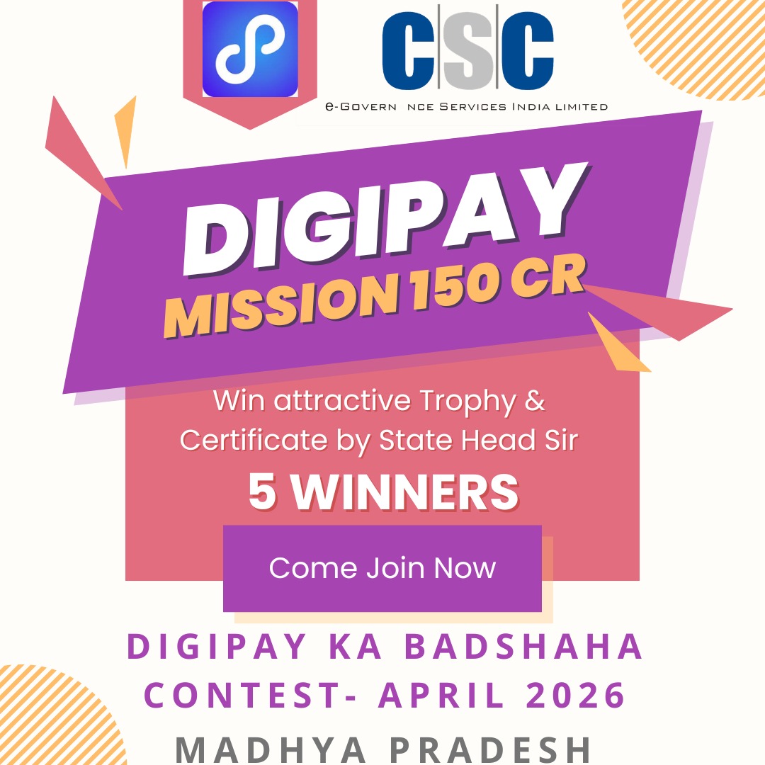 CSCSPV_ Madhya Pradesh tweet media