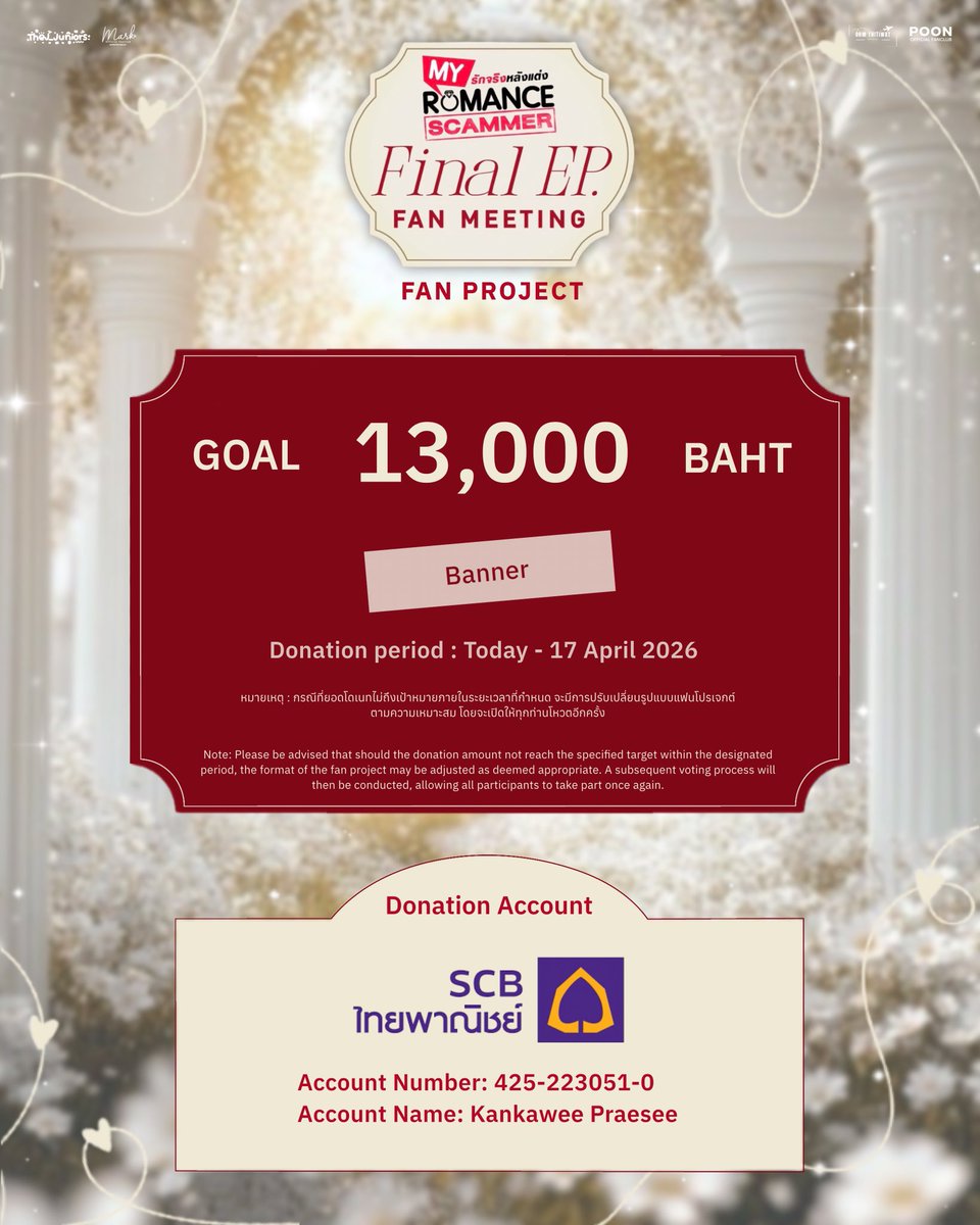 MARKstory Official Fanclub tweet media