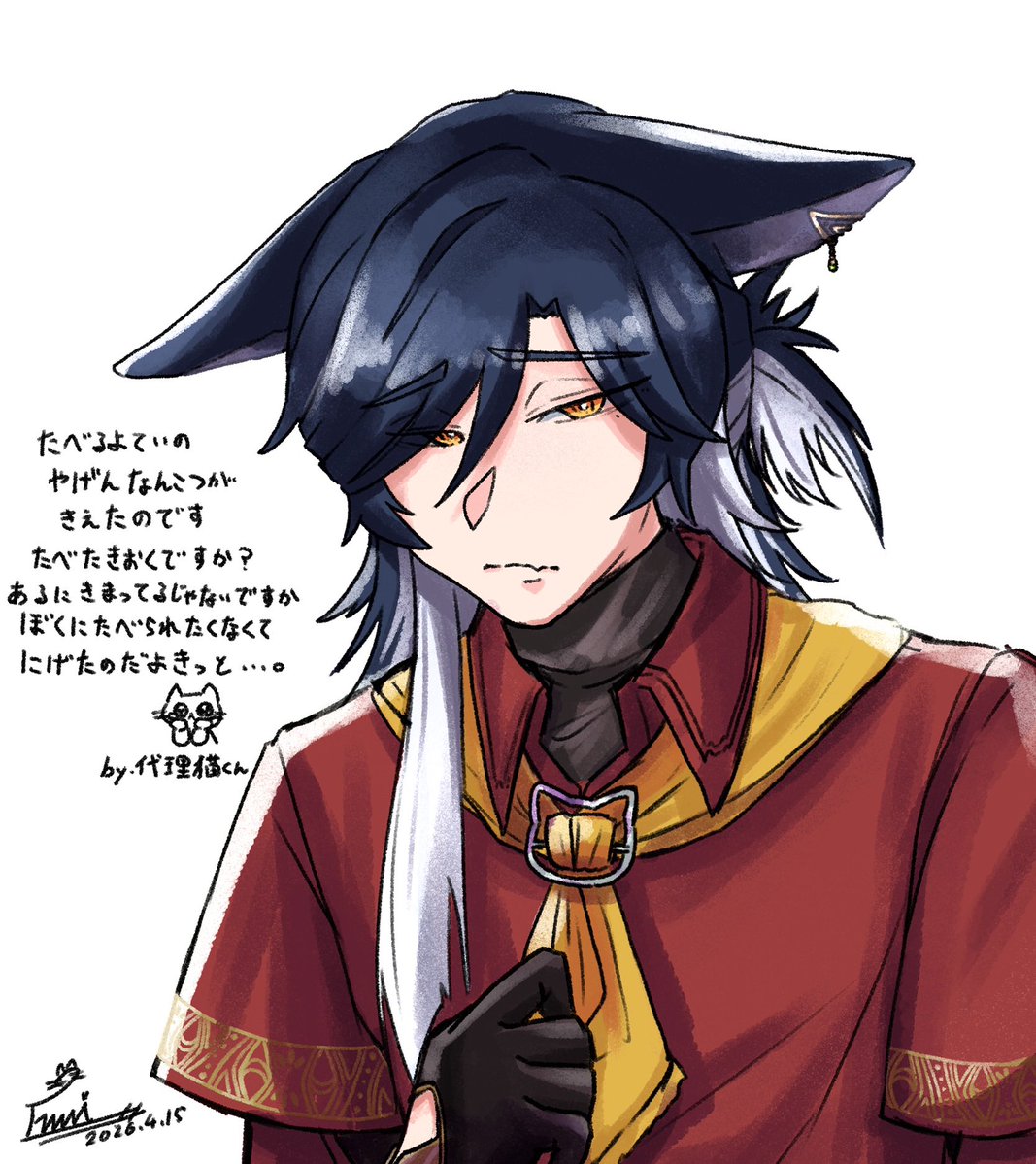 ※創作
たまには描くよ🐱