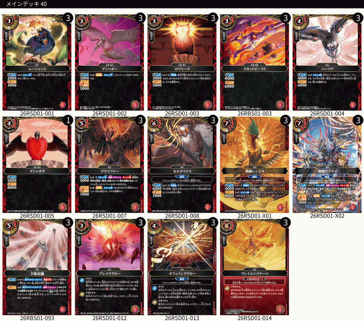 B.B.L@固定が最新動画！ tweet media