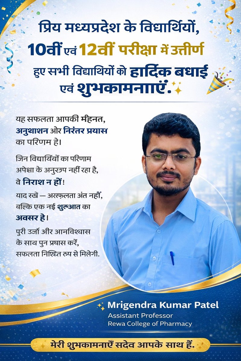 Drx Mrigendra atheist_official (किसान पुत्र) (@drmrigendrapat1) on Twitter photo 
