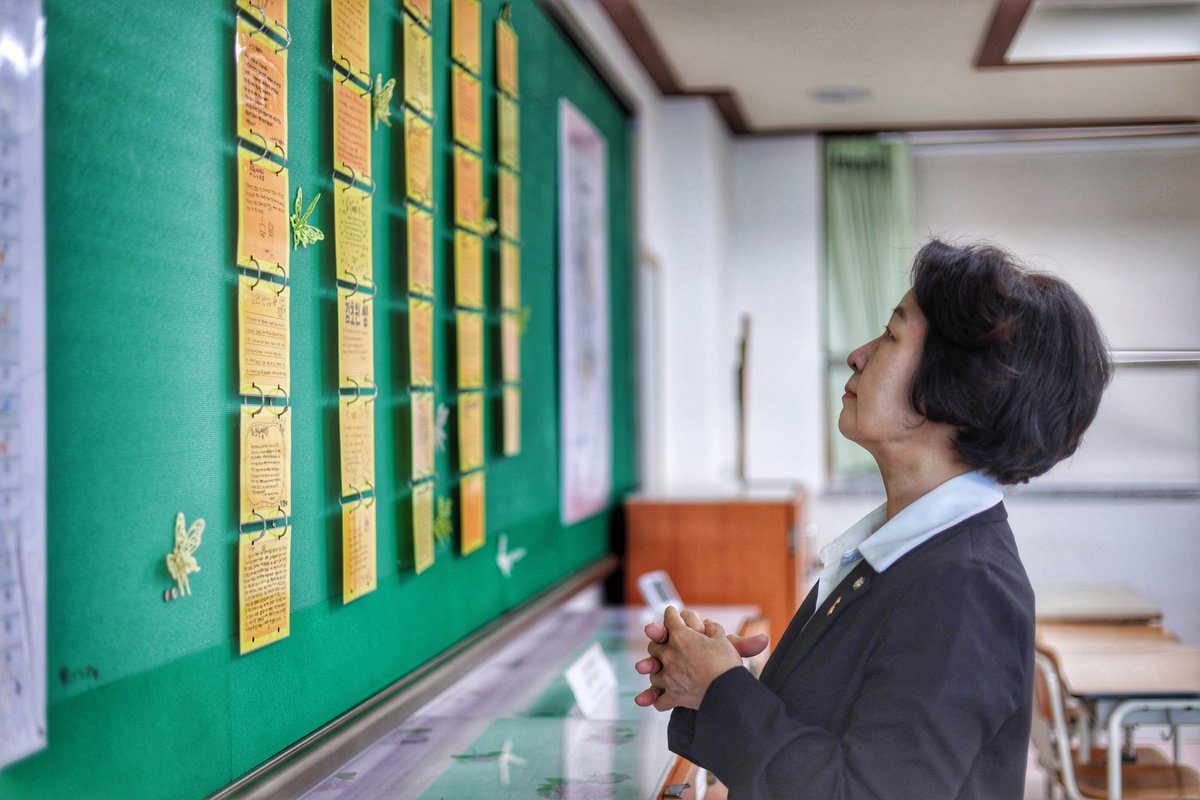 추미애 tweet media