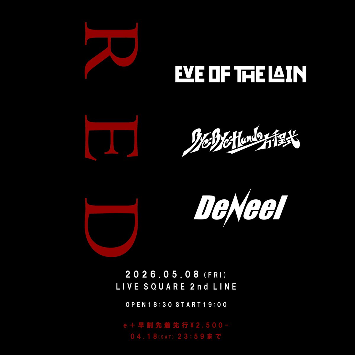 LIVE SQUARE 2nd LINE tweet media