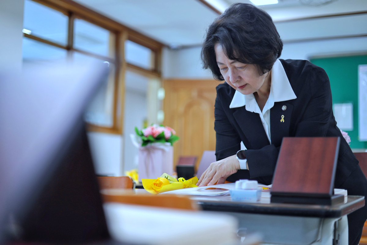 추미애 tweet media