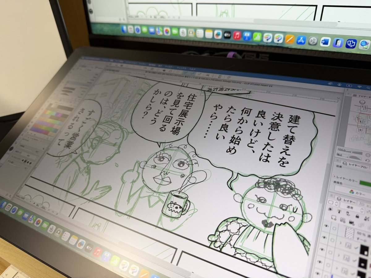 本日も17:00〜18:00
ツイキャス作業配信いたします!✍️
マジで作業進め!!😭🙏

捨てる箱が気に入ってしまったチャイ子さん📦

https://t.co/3LH4cEcWHa 