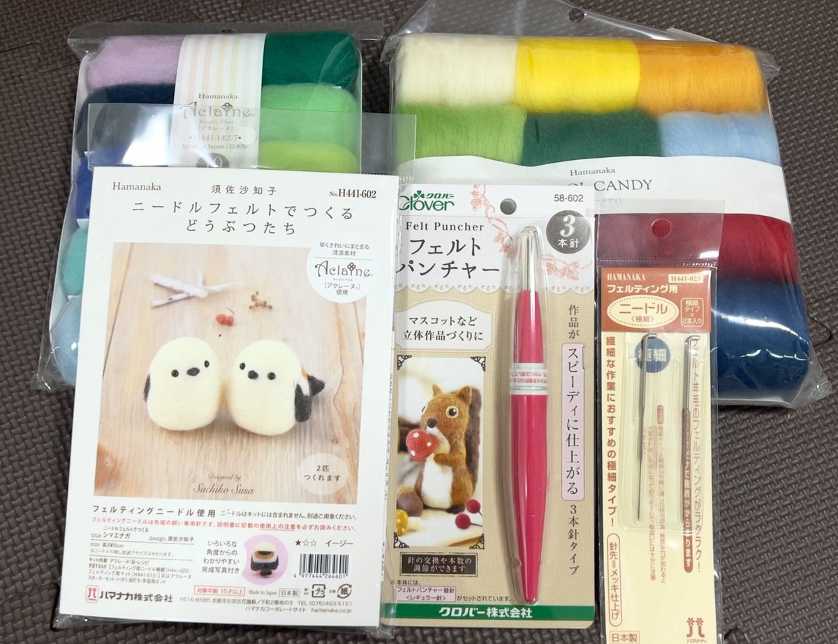 ハトマル tweet media