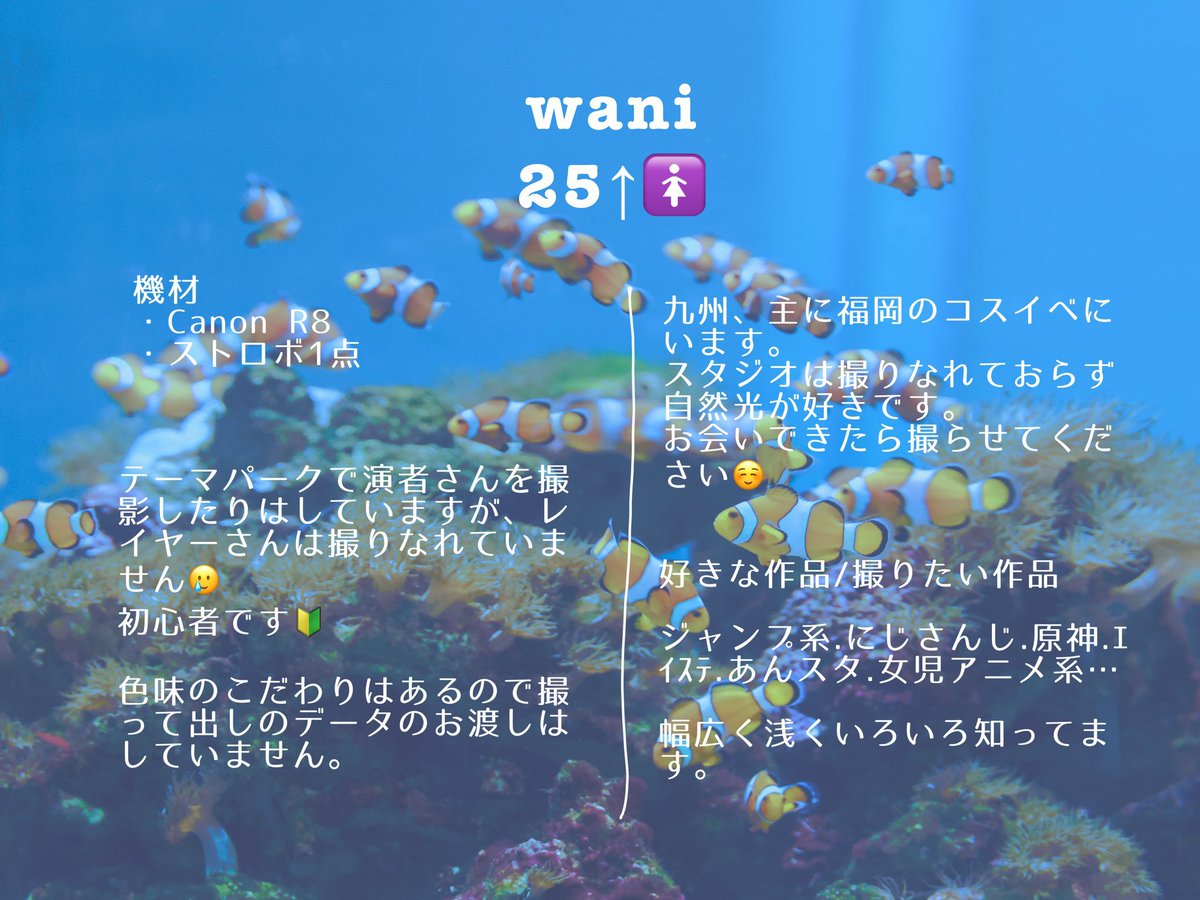 wani🐊..💤 tweet media