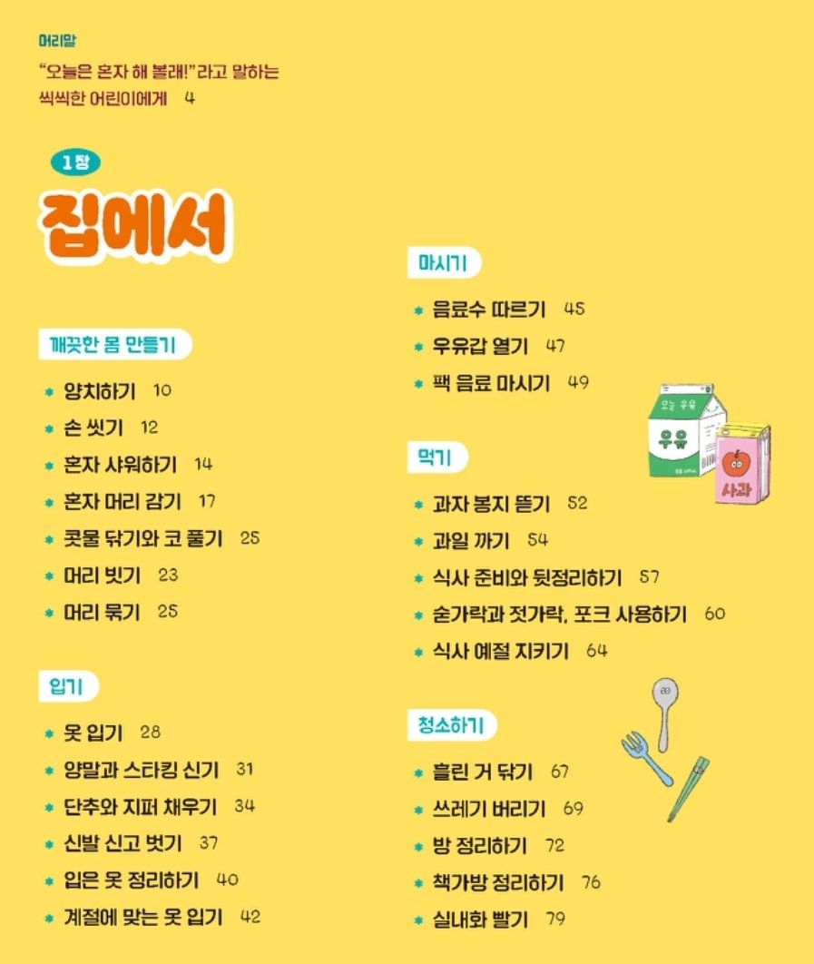 초등샘Z tweet media