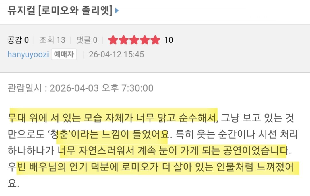 포이 tweet media