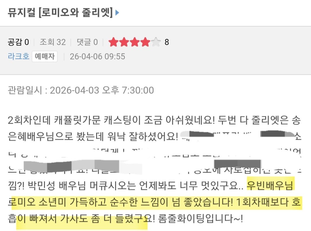 포이 tweet media