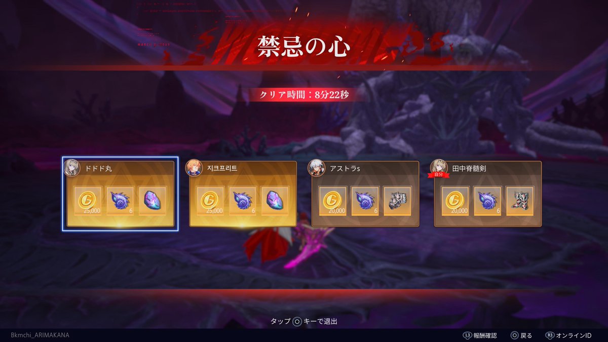 田中脊髄剣 tweet media