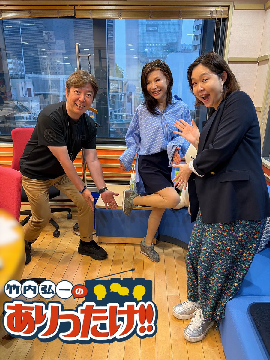 竹内弘一のありったけ！！ tweet media