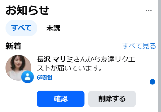 Yuki Sahashi tweet media