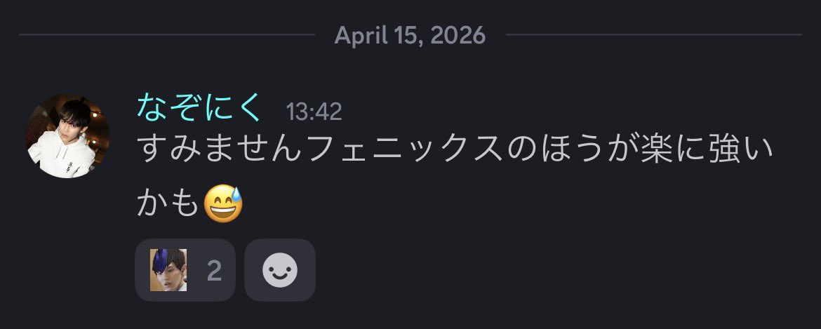 しん。/りょー🤟👹 tweet media