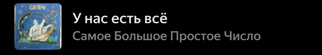 буб 🦅рест tweet media
