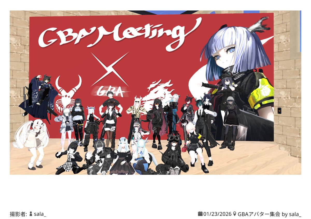 GBAアバター集会 tweet media