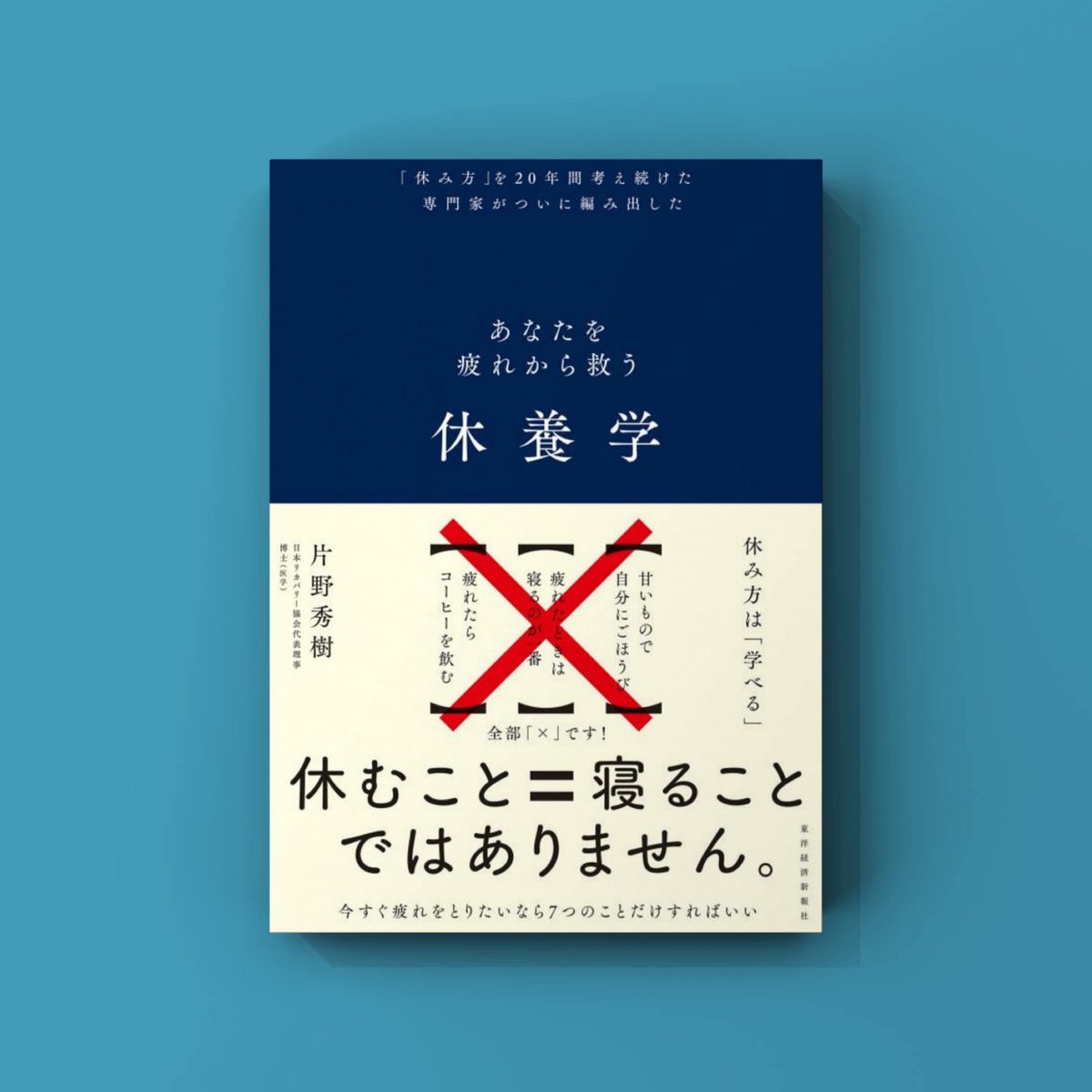 はなうた📚 読書と積読と。 tweet media