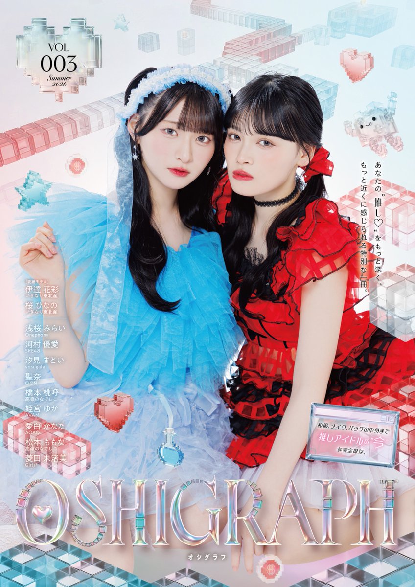 いぎなり東北産🍄 tweet media