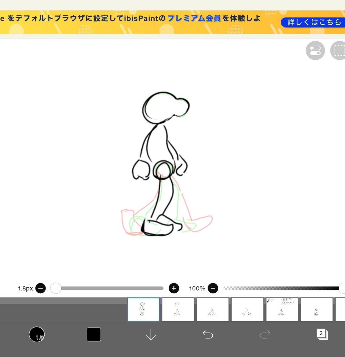 あららびき-アニメーター志望 tweet media