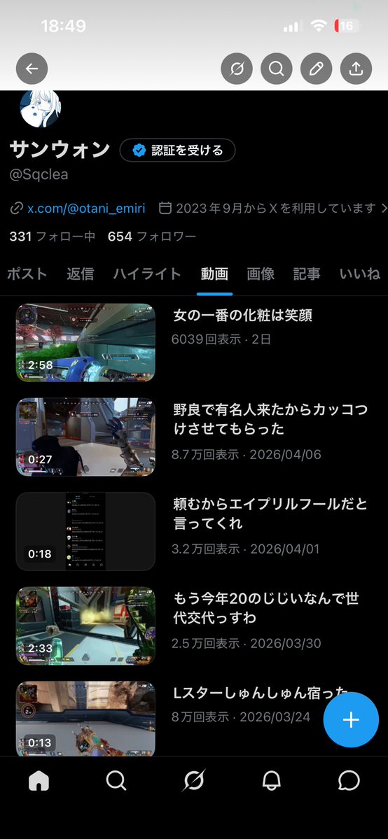 サンウォン tweet media