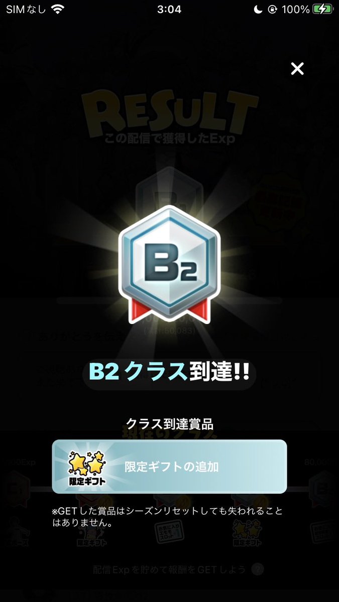 みっく໒꒱ tweet media