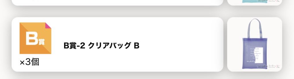 もも　取引 tweet media