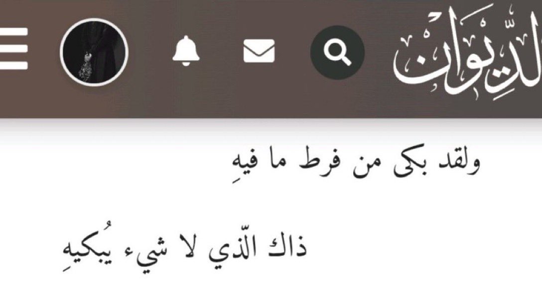 نجمة tweet media