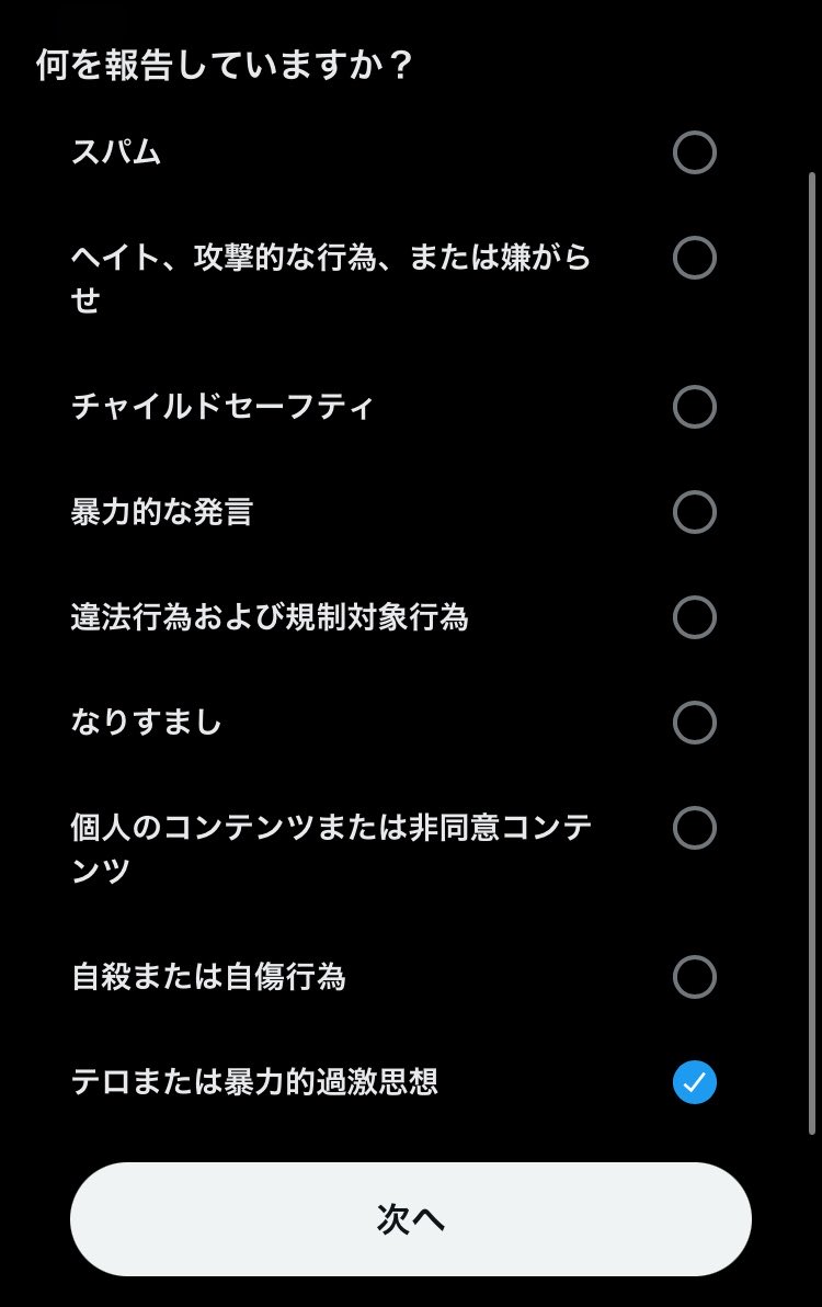 こし/あずきすと tweet media