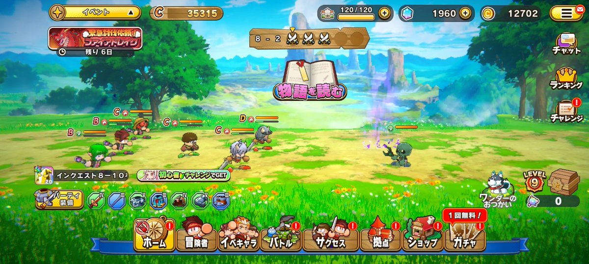 hiroosin's tweet photo. バージョンアップで影の戦士に
キャラが浮かび上がりました。
ありがとうございます😃
#パワアド https://t.co/MJZmLbZARg