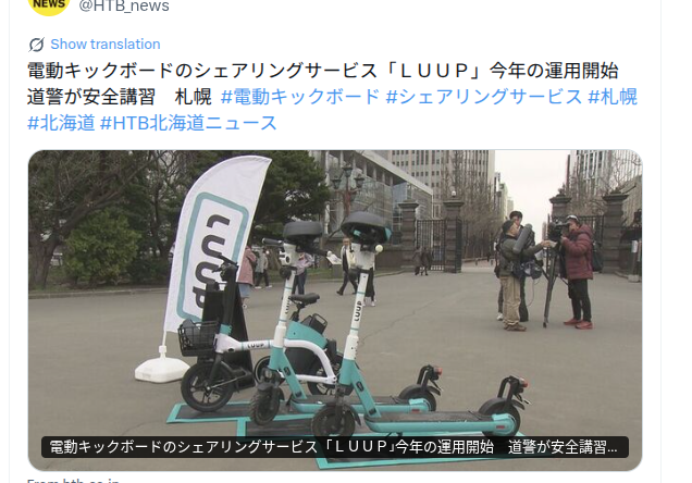 いぐお |めんたいエンジニア SUNABACO tweet media