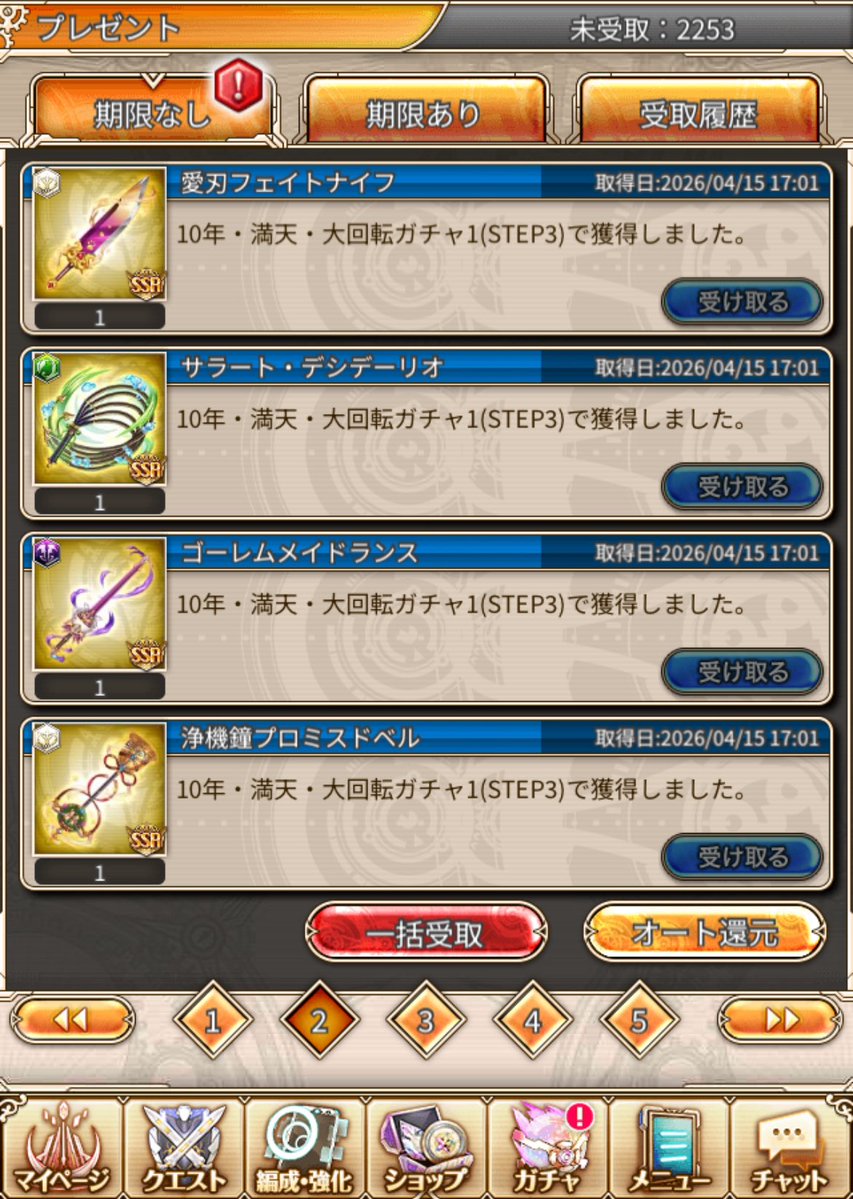 ミコヤン tweet media