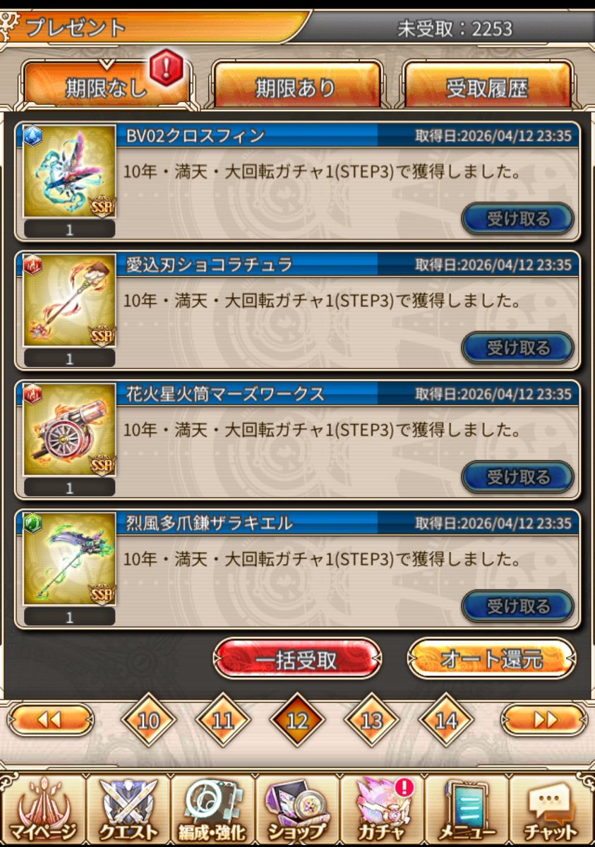 ミコヤン tweet media