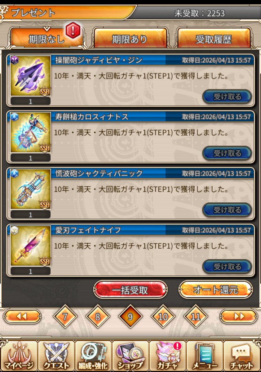 ミコヤン tweet media