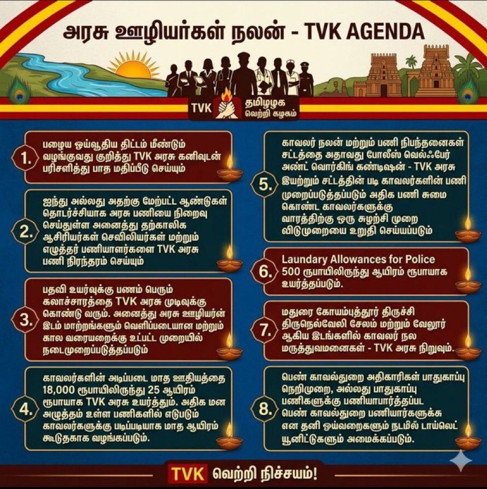 Deeban_95's tweet photo. Share max TVkians https://t.co/lyYRX6kJsW