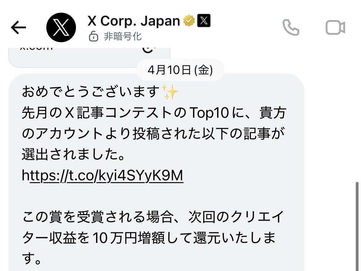 衝撃的すぎて5度見しました。