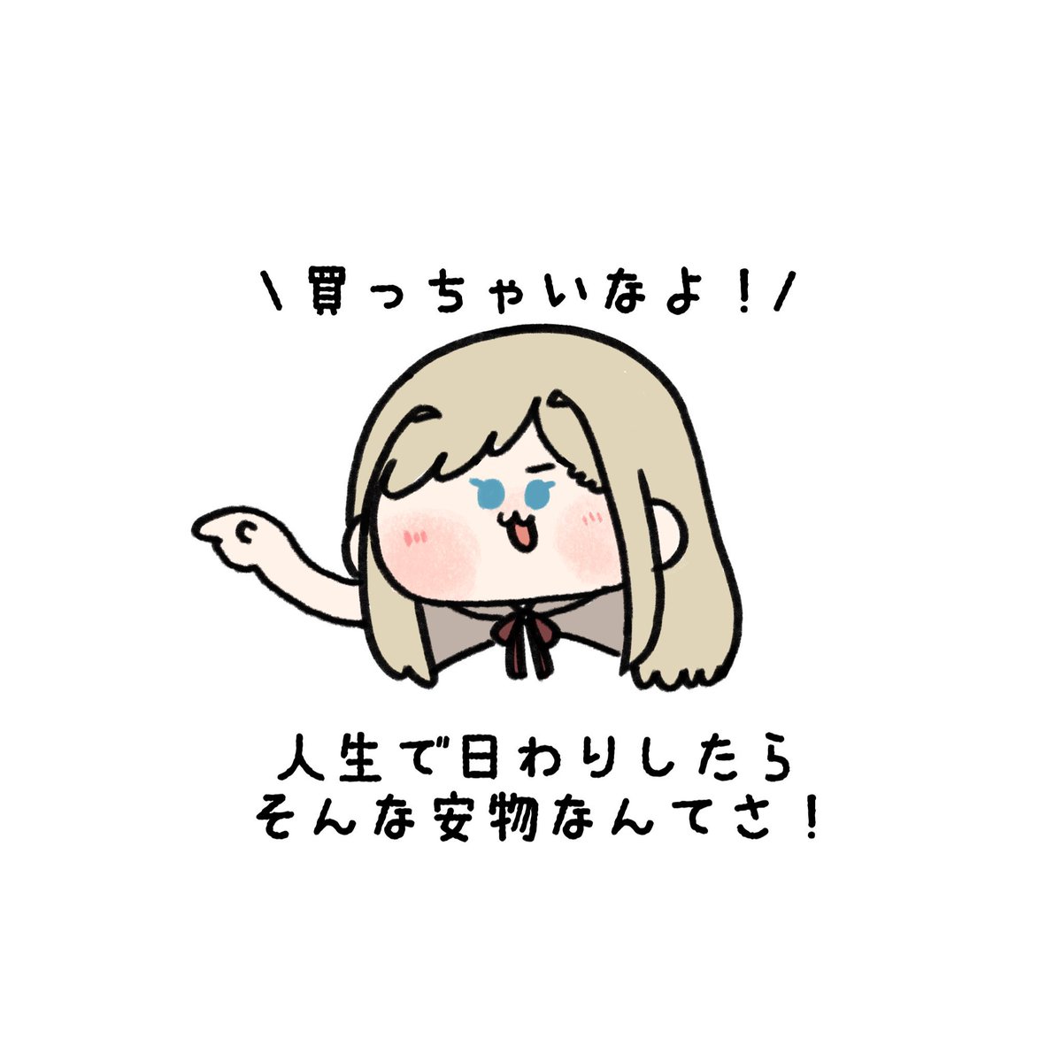 ゆちゅみう tweet media