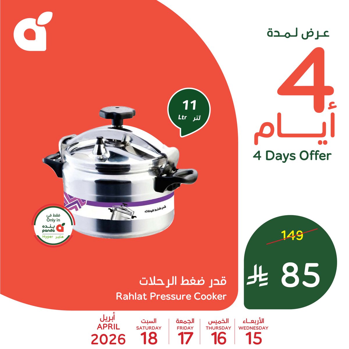 pandasaudi tweet media