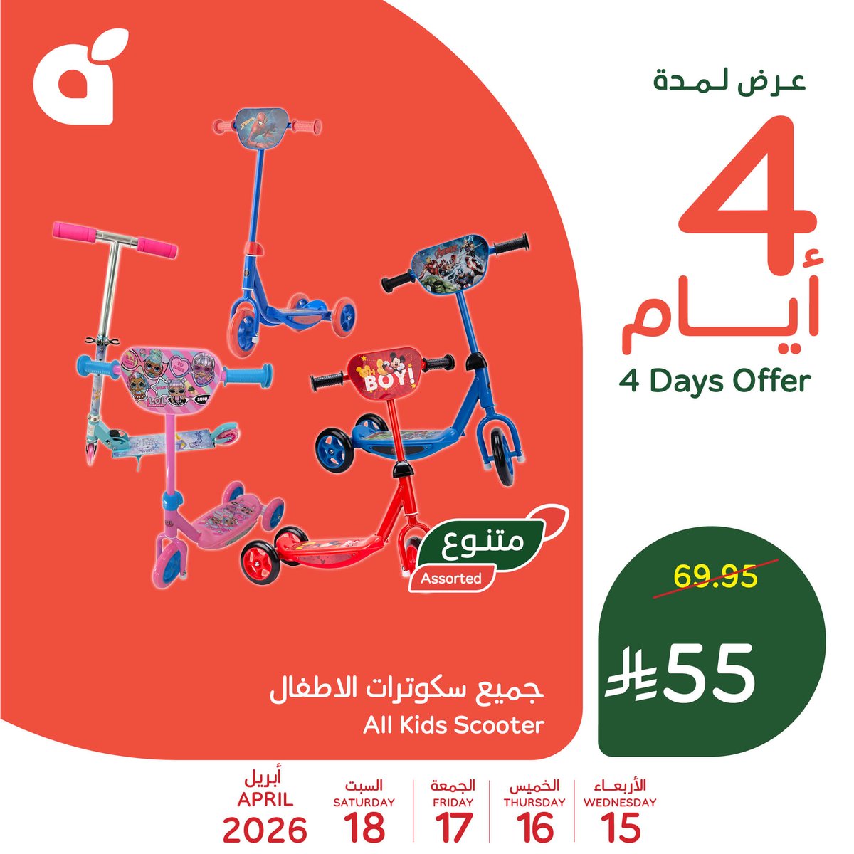 pandasaudi tweet media