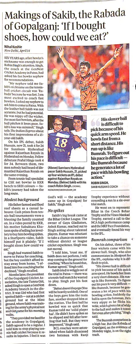 Amid the relentless pace of public life, there are moments that compel one to pause and take note of stories that inspire genuine admiration.

The journey of Gopalganj’s Sakib Hussain, rising from modest beginnings to make his IPL debut for Sunrisers Hyderabad and rattle the